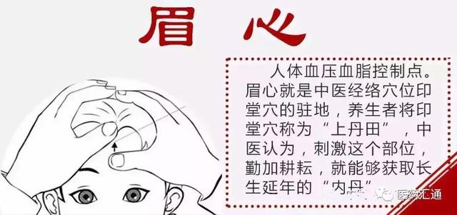 印堂发黑是什么征兆，印堂发黑是大难征兆（您可别小看这个动作）