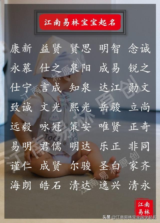 男孩楚辞取名大全古风，男孩楚辞取名大全古风名字（240个别出心裁的名字）