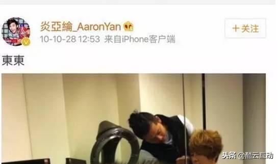 炎亚纶怒打歌迷，炎亚纶汪东城事件（当年为什么会决裂怎么回事）