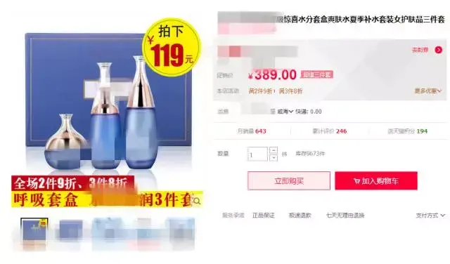 ahc是韩国什么档次，ahc是什么牌子（韩国的呼吸和AHC可不是这样的）