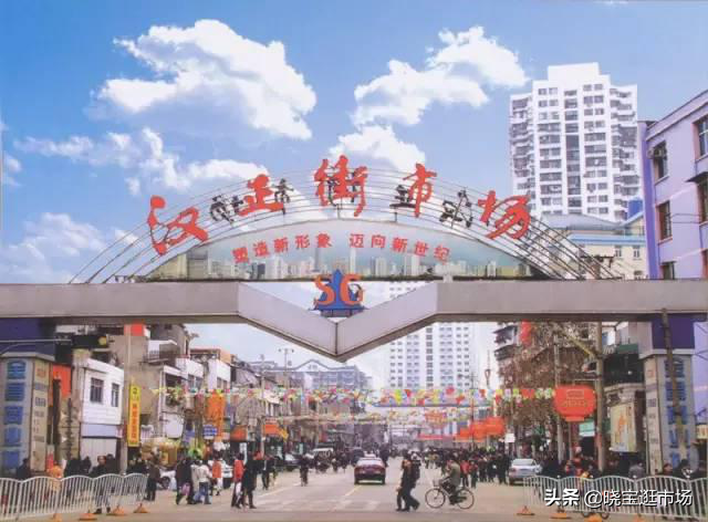 小商品批发市场(义乌小商品批发市场网上进货)