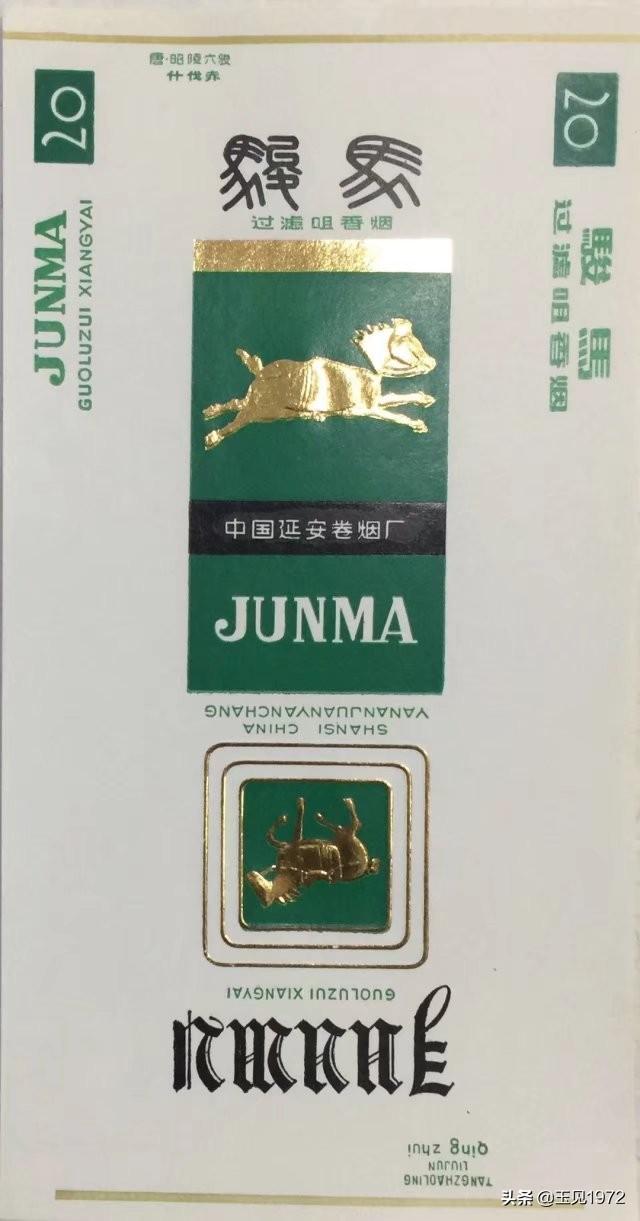 骅怎么读拼音，珩怎么读拼音（千古传韵――“唐代昭陵六骏”烟标粗析之一）