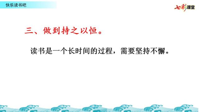 十万个为什么好词好句，《十万个为什么》好词好句（部编版四年级下册《语文园地二》+​《十万个为什么》图文解读）