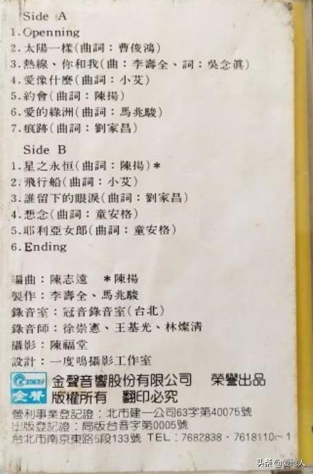 三月里的小雨原唱，三月里的小雨邓丽君原唱歌词（因为《三月里的小雨》喜结良缘）