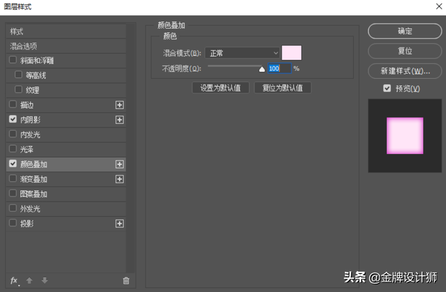 各种字体设计教程，分享5种容易上手的字效教程