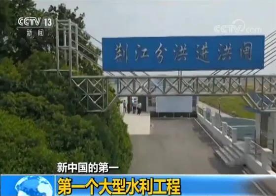 蓄洪和泄洪的区别,泄洪与泄洪的区别(自愿“牺牲”的1600万中国人) 蓄洪和泄洪的区别,泄洪与泄洪的区别(自愿“牺牲”的1600万中国人)