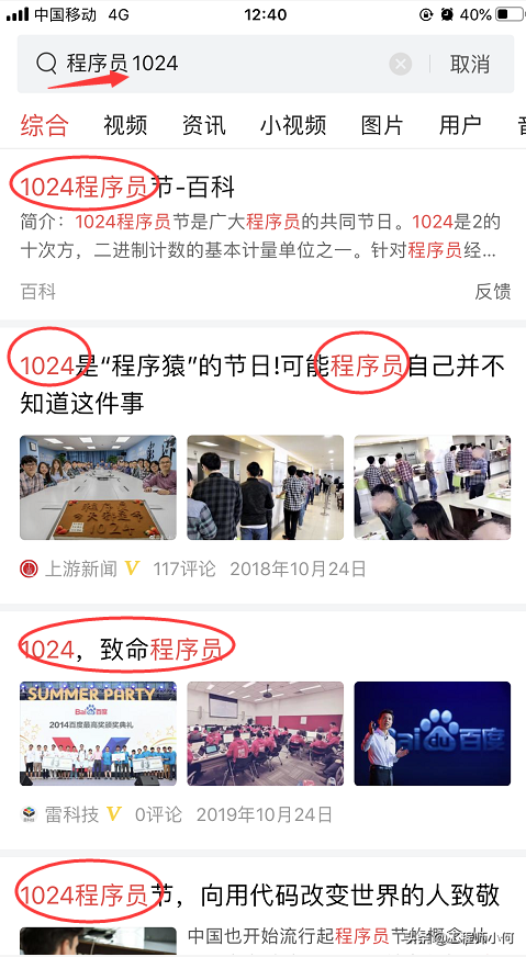 马云996是什么意思，马云说的996是什么意思（2020是“程序员本命年”）