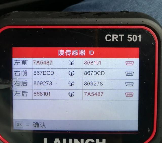 汽车胎压怎么检测 怎样挑选胎压仪，汽车胎压怎么检测（吉利星瑞胎压传感器学习功能操作指引）