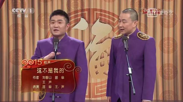 小彩旗请向李敏镐道歉，奥巴马微博（看过多年春晚的我们）