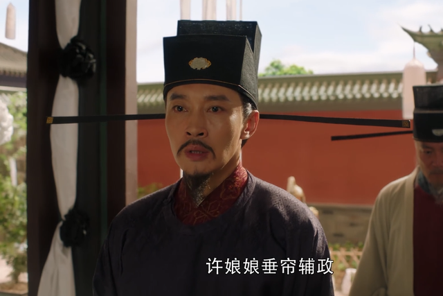 宋朝刘娥皇后，《大宋宫词》赵恒为何忌惮刘娥背后的图腾