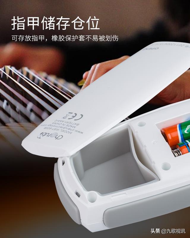 调音器怎么调音，电吉他如何调音（古筝调音方法u0026小天使wst-600B操作演示）