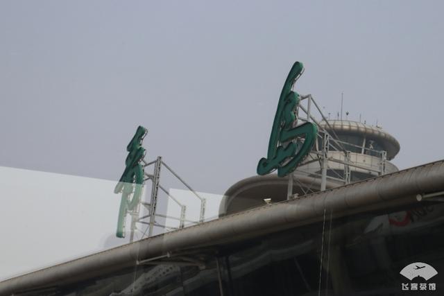 青岛航空怎么样，青岛航空属于廉航吗（初次体验青岛航空）