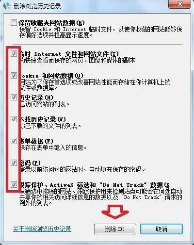 鲸鱼的种类，南极鲸鱼的种类（Win7系统浏览器页面提示脚本错误应该如何解决）