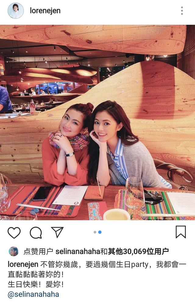 Selina晒全家福为妹妹任容萱庆生，两人同框比心显姐妹情深