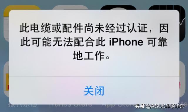 苹果手机app闪退是什么原因，苹果手机为什么软件会闪退（iPhone程序闪退怎么办）