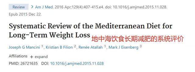 12磅等于多少斤kg，1磅等于多少kg（最好的减肥方式排名出炉了）