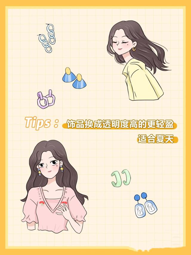 如何穿衣打扮自己，女生要怎么穿衣服怎样打扮自己才完美（七个简单实用的搭配技巧）