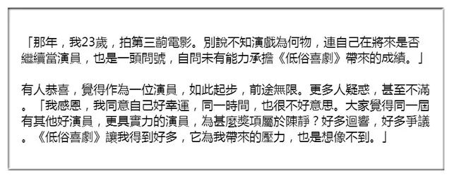 冷瞳～挚爱あ倾雪网名，冷瞳～挚爱あ倾雪微信昵称（十年香港嫩模浮沉史）