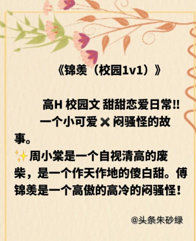 po文是什么意思，婆文po是什么意思（\u003c傅医生有幸嫁给你\u003e）