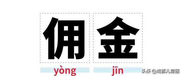  龟裂的读音和解释，龟裂的拼音（趁孩子没问你之前赶紧来学） 