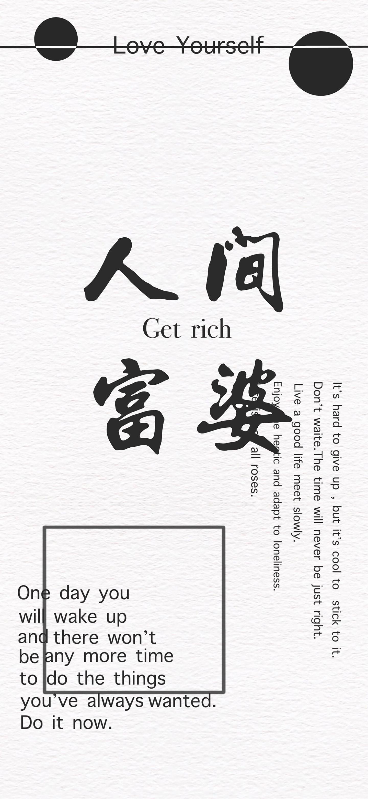 励志桌面壁纸(励志壁纸手机)