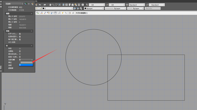 cad打散命令，CAD直线命令找不到辅助线该怎么办（CAD块无法分解怎么办）