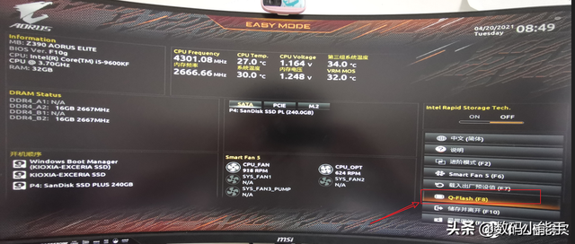 浏览器升级怎么升，浏览器升级怎么升级（你的电脑BIOS升级了吗）