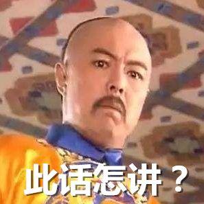 扑街是什么意思，电影扑街是什么意思（hāo羊毛、kuǎi一勺…这些常说的字你会写几个）