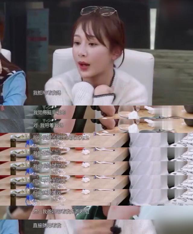 杨紫个人资料作品介绍，杨紫资料简介（杨紫的成长背后是父母的极致用心）