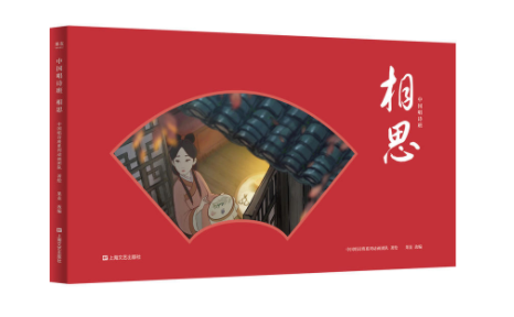日本作家新美南吉被誉为了什么，日本作家新美南吉被誉为了什么之王（2000多人打出9.1分）