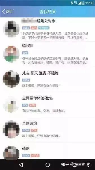 约炮什么意思，今天有一个男生问我今天约吗（00后流行“磕炮”）
