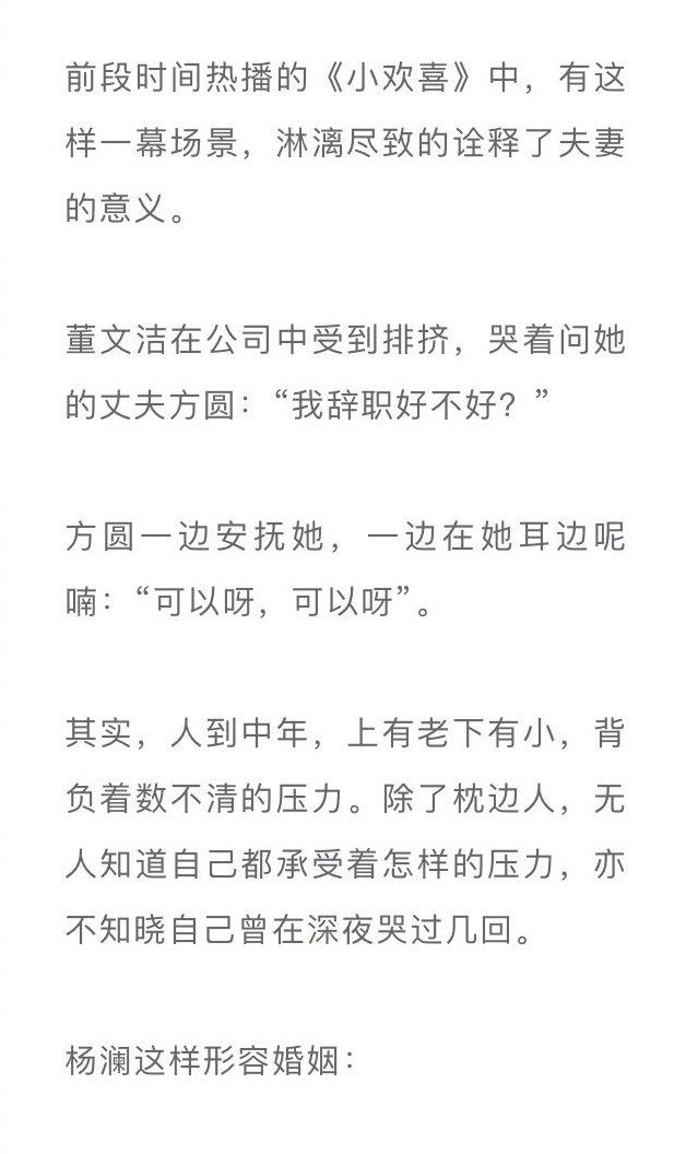结婚的意义是什么，人为什么结婚结婚的意义是什么（结婚的意义是什么）