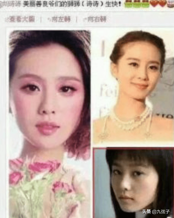 颖儿的真实姓名，刘恺威跟颖儿演的电视剧叫什么名字（颖儿“黑红”上位史：智商短路）