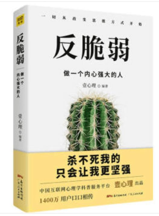 职场女性必读书籍有哪些，推荐10本适合职场女性看的书