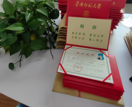 统招专升本学校（统招专升本or统招本科）