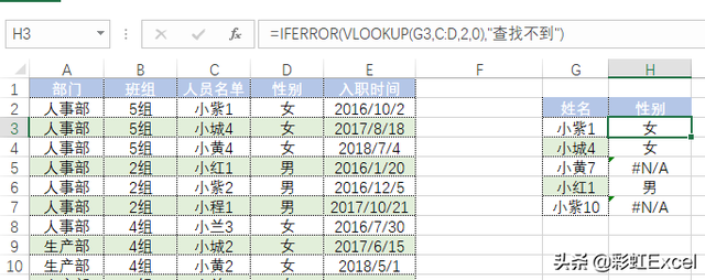 excel去掉前面几个字符，在EXCEL中（这些简单的的Excel技巧你应该知道）