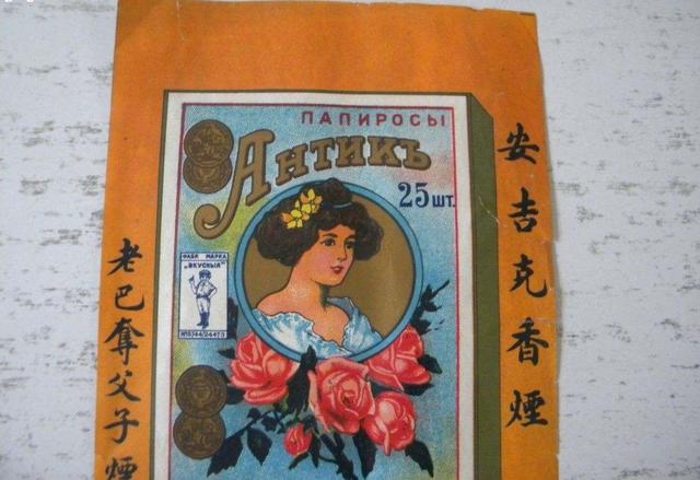 老巴夺什么意思，东北老巴夺是什么意思（简述你不了解的“老巴夺”发展史）