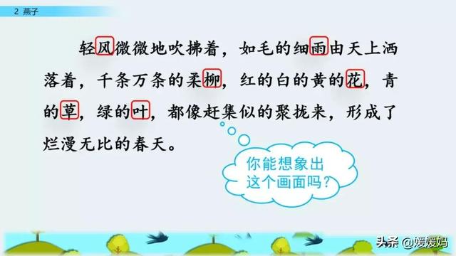我一生中的重要抉择生字词拼音，登时的拼音（登时的拼音与意思）