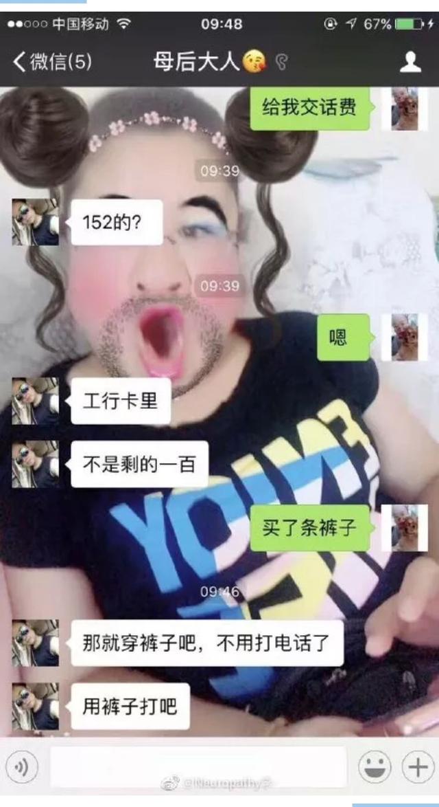父母的心灵对话，看完我承认我是亲生的了