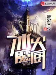 唐家三少最好看的小说排名，唐家三少全部小说排名啥样的（从处女作《光之子》到封神作《斗罗大陆》）
