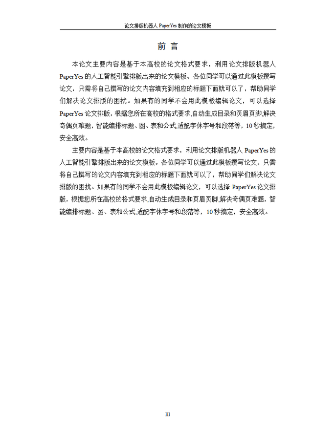 郑州科技学院教务在线，郑州科技学院教务在线官网登录入口（郑州科技学院-本科-毕业论文-所有学院）
