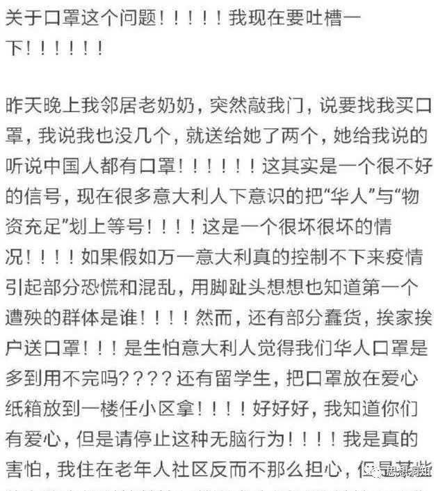 芝麻粒可以送给别人吗，芝麻粒可以花钱买吗（华人女子呼吁不要随意在美“送口罩”）