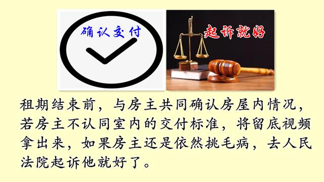 举报房东不交税有用吗，房东一次备案（遇到房东恶意不退押金）