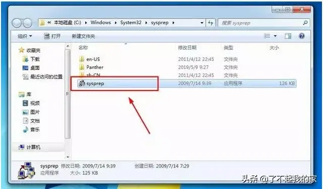 笔记本电脑格式化，笔记本电脑如何格式化（电脑如何恢复出厂设置）