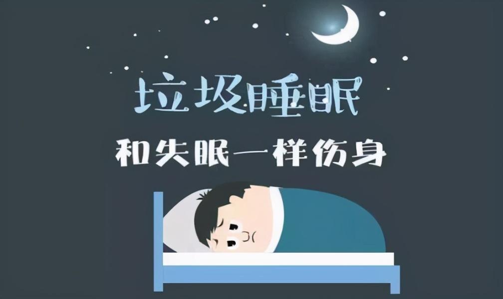 失眠睡不着吃什么药好(失眠去药店买什么药)插图