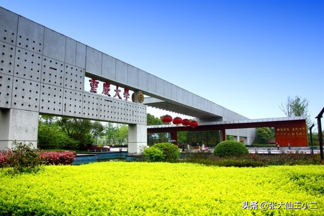 重庆大学虎溪校区（重庆大学虎溪校区记忆）