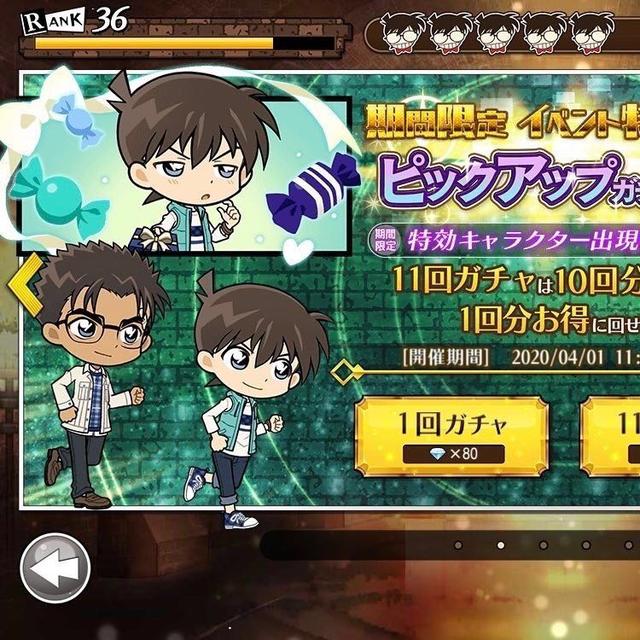 名探偵コナン/毛利兰头像/ks 若小兮。微信，名探偵コナン/毛利兰头像/ks 若小兮。（傲娇新一\u0026甜美兰请原地结婚）