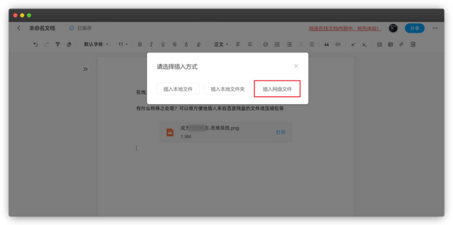 百度网盘怎么用，百度网盘怎么用链接提取文件（百度网盘的6个高能用法）