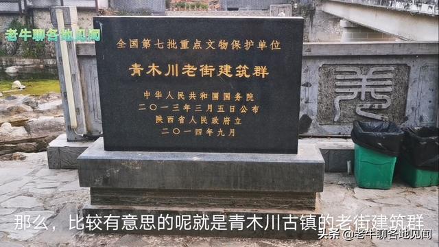 青木川古镇在哪里，一代枭雄拍摄地点在哪（自驾陕西汉中青木川古镇）