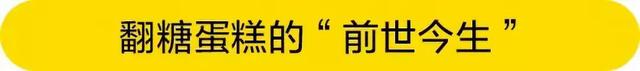 翻糖蛋糕是什么意思，婚礼蛋糕的寓意是什么（有人靠翻糖蛋糕斩获国际大奖）